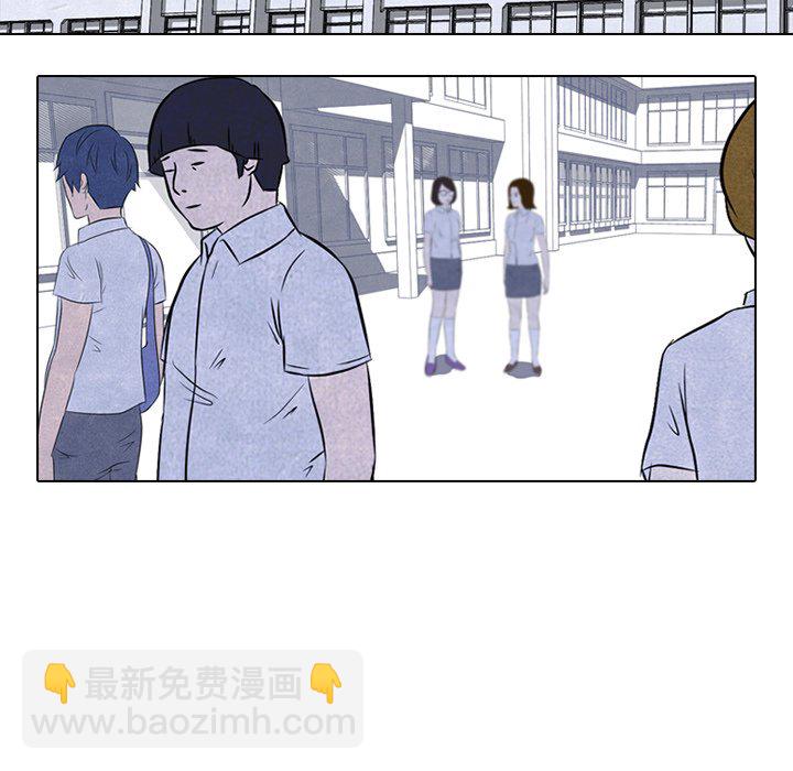 🍸高校巅峰 第 27 话 彼此的脑里 第10页