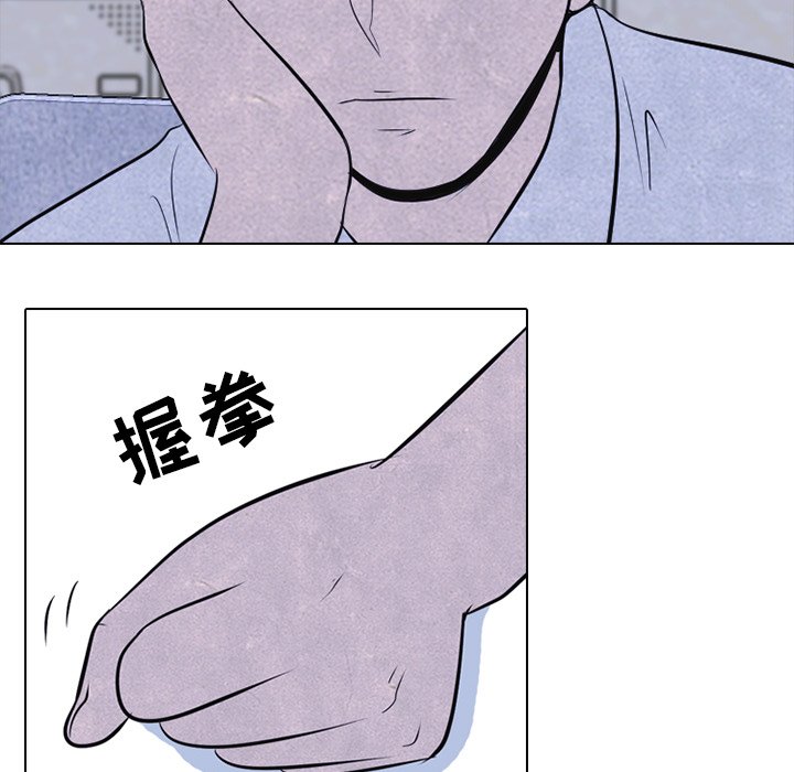 🍸高校巅峰 第 27 话 彼此的脑里 第15页