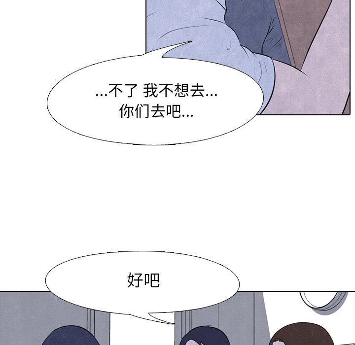 🍸高校巅峰 第 27 话 彼此的脑里 第20页