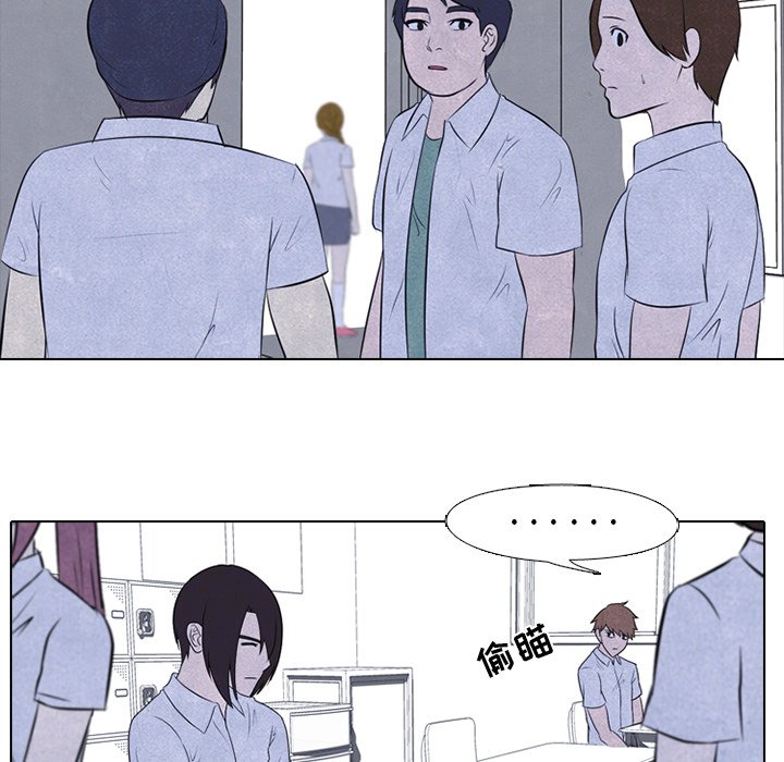🍸高校巅峰 第 27 话 彼此的脑里 第21页