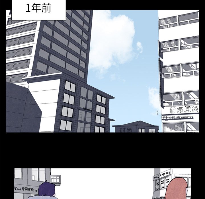 🍸高校巅峰 第 27 话 彼此的脑里 第27页