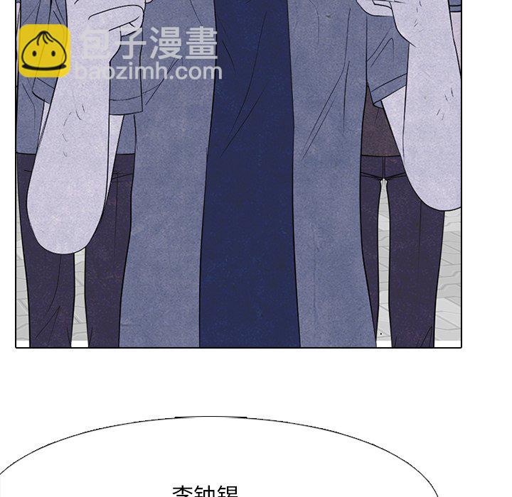 🍸高校巅峰 第 270 话 汉成学长学弟的重逢 第20页
