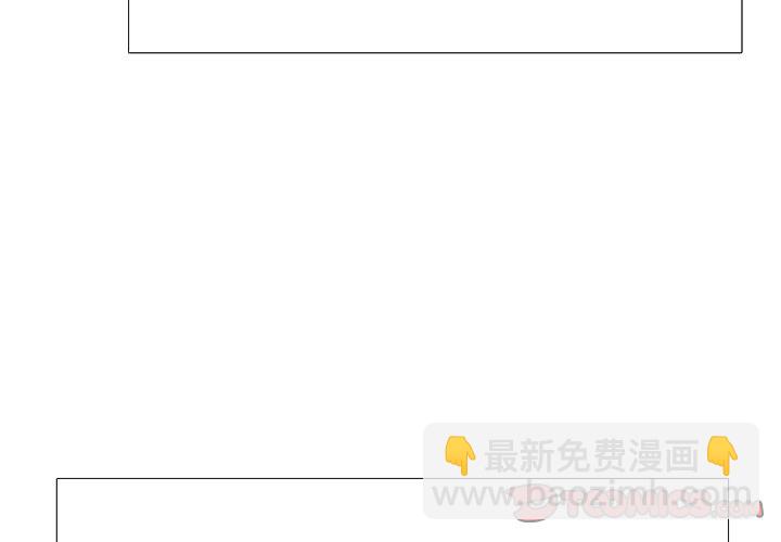 🍸高校巅峰 第 270 话 汉成学长学弟的重逢 第3页