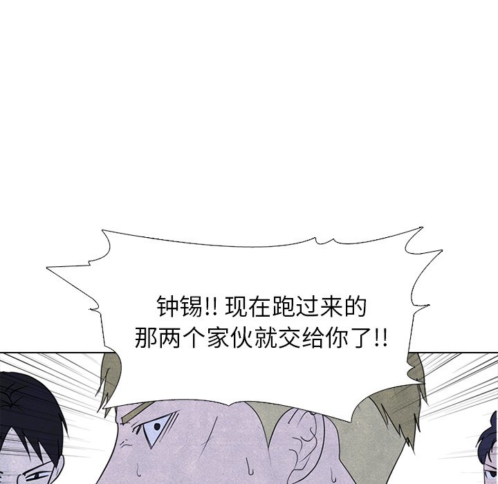 🍸高校巅峰 第 270 话 汉成学长学弟的重逢 第31页
