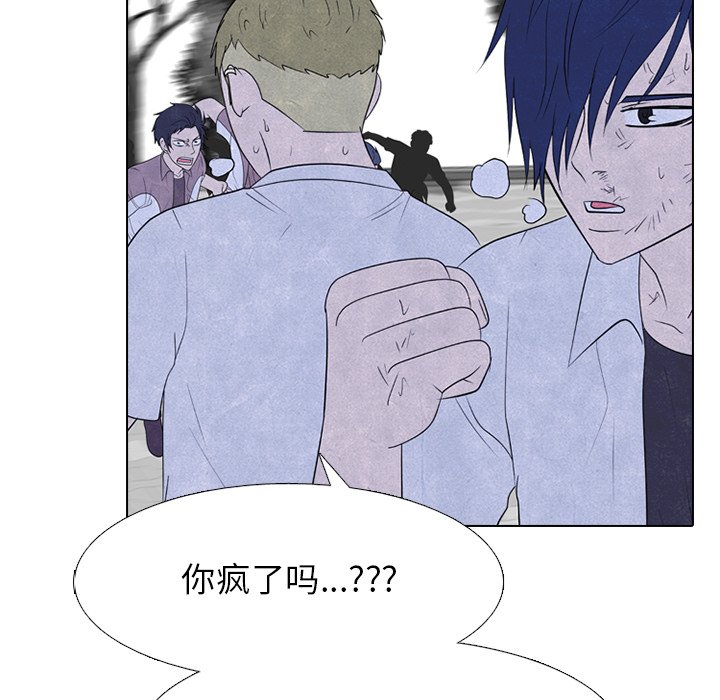 🍸高校巅峰 第 270 话 汉成学长学弟的重逢 第36页