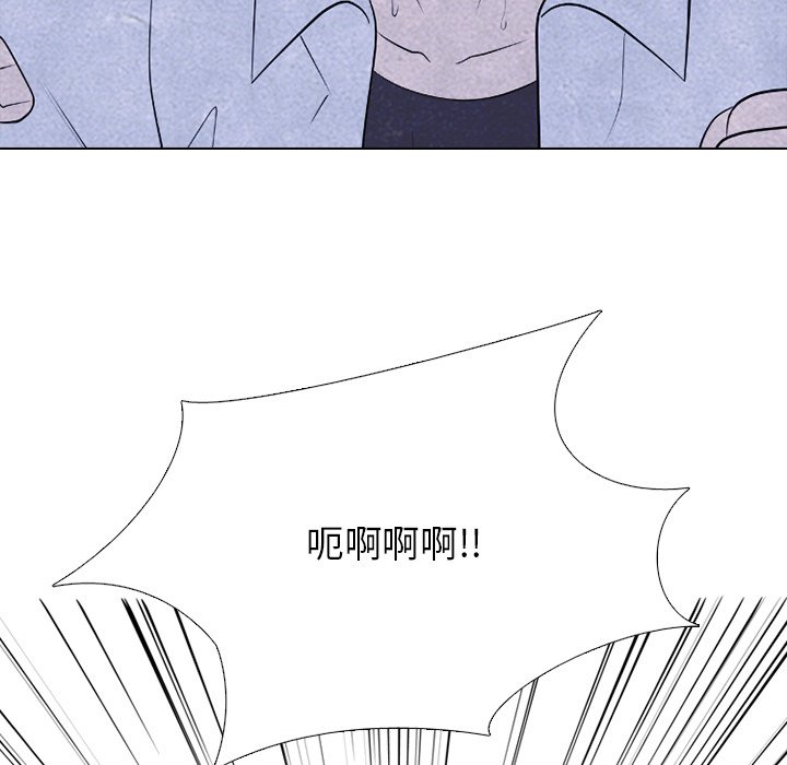 🍸高校巅峰 第 270 话 汉成学长学弟的重逢 第40页