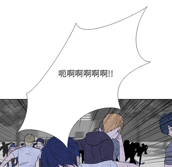 🍸高校巅峰 第 270 话 汉成学长学弟的重逢 第47页