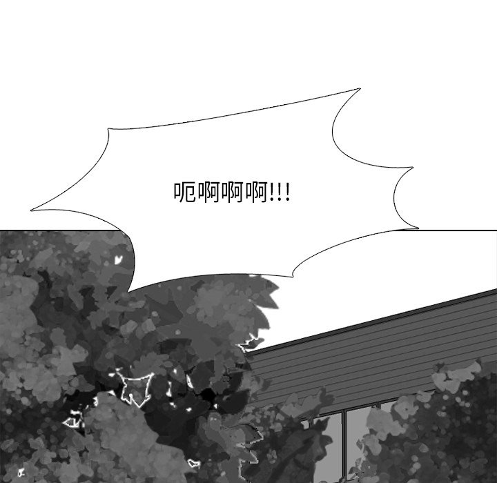 🍸高校巅峰 第 270 话 汉成学长学弟的重逢 第49页