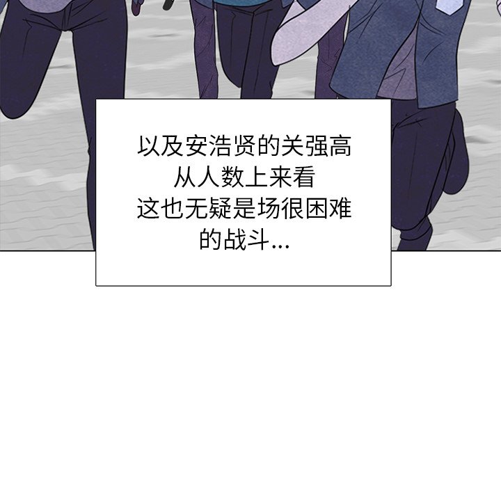 🍸高校巅峰 第 270 话 汉成学长学弟的重逢 第5页