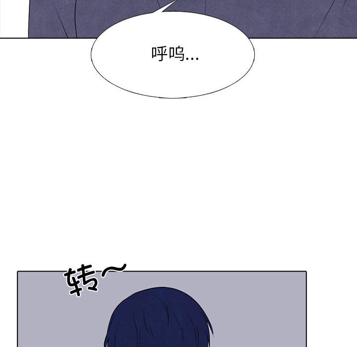 🍸高校巅峰 第 272 话 关系 第22页