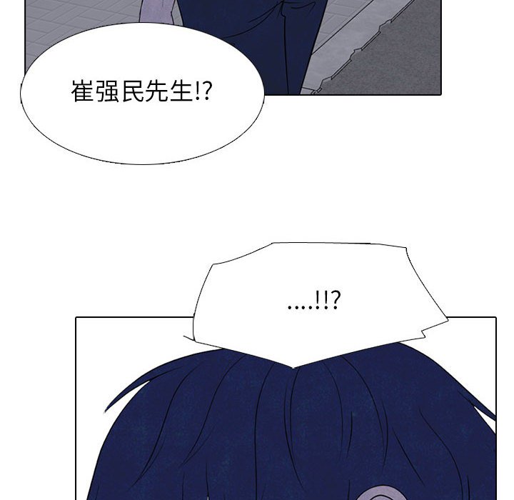 🍸高校巅峰 第 272 话 关系 第24页