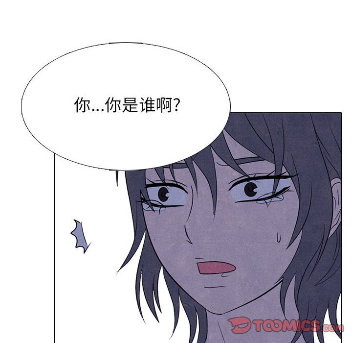 🍸高校巅峰 第 272 话 关系 第30页