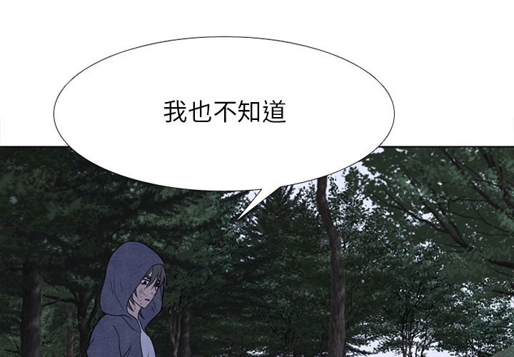 🍸高校巅峰 第 274 话 本心 第1页