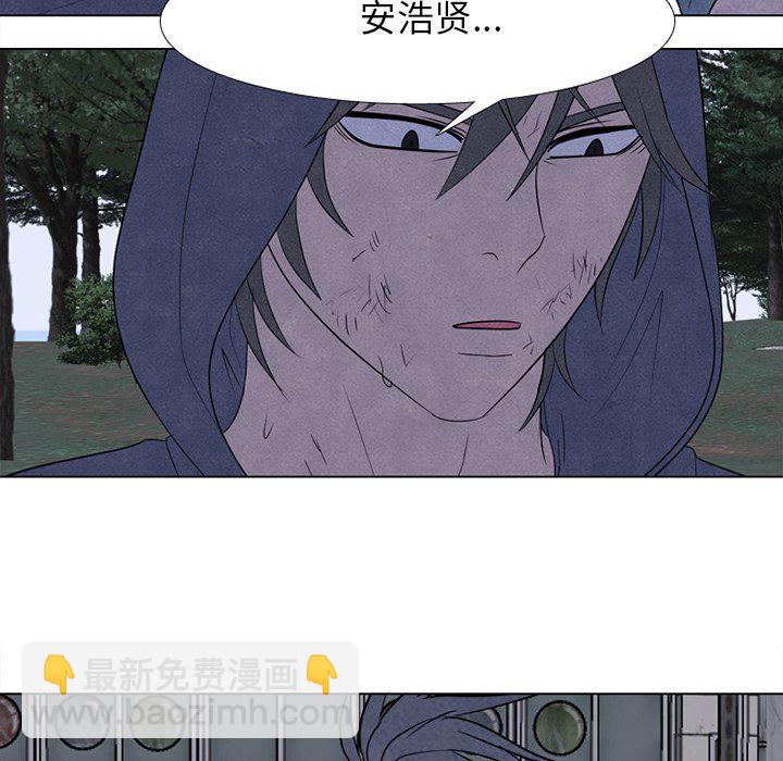 🍸高校巅峰 第 274 话 本心 第10页