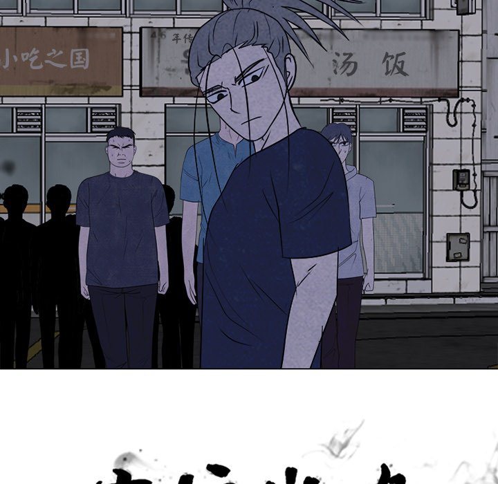 🍸高校巅峰 第 274 话 本心 第11页