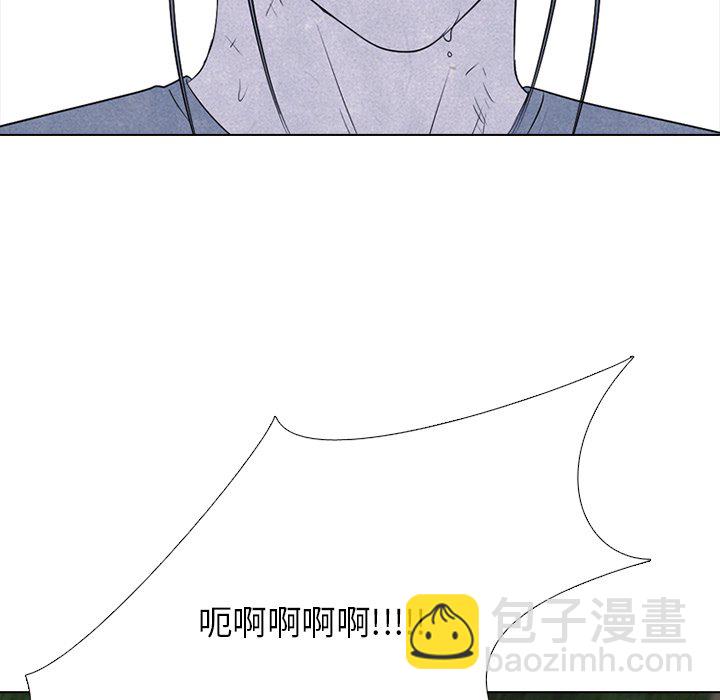 🍸高校巅峰 第 274 话 本心 第18页