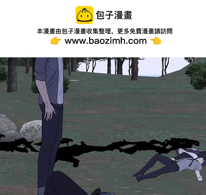 🍸高校巅峰 第 274 话 本心 第2页