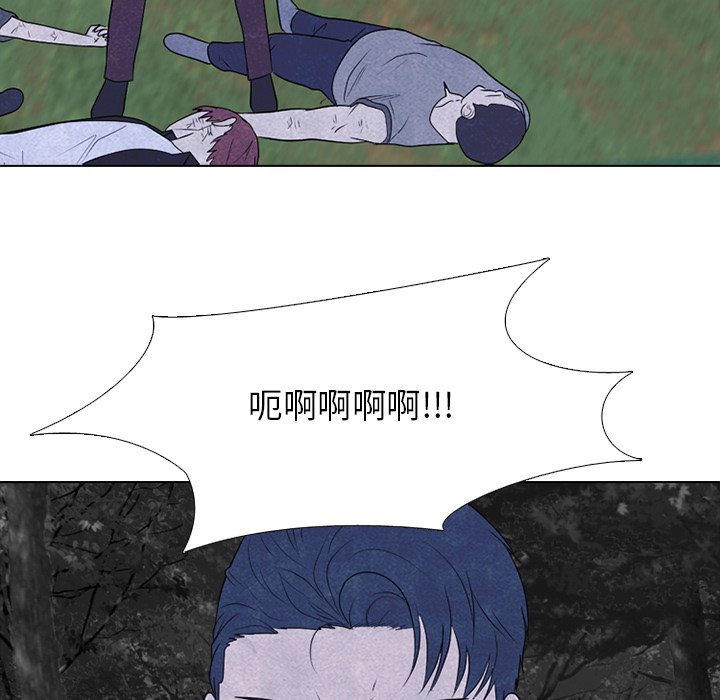 🍸高校巅峰 第 274 话 本心 第20页