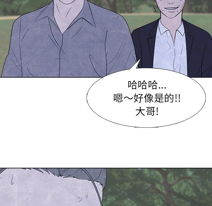 🍸高校巅峰 第 274 话 本心 第24页