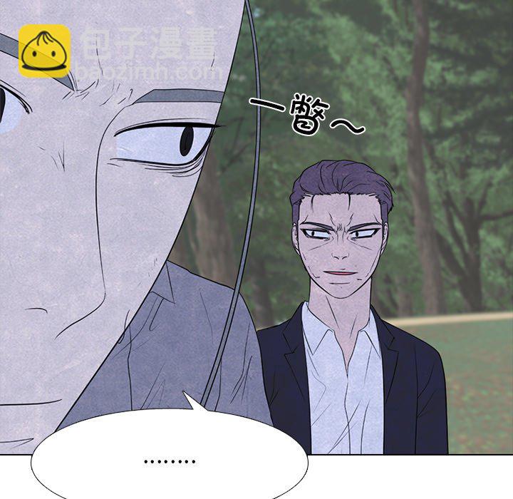 🍸高校巅峰 第 274 话 本心 第25页