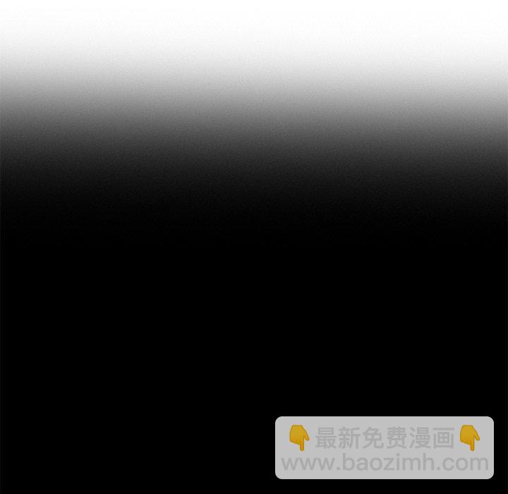 🍸高校巅峰 第 274 话 本心 第27页