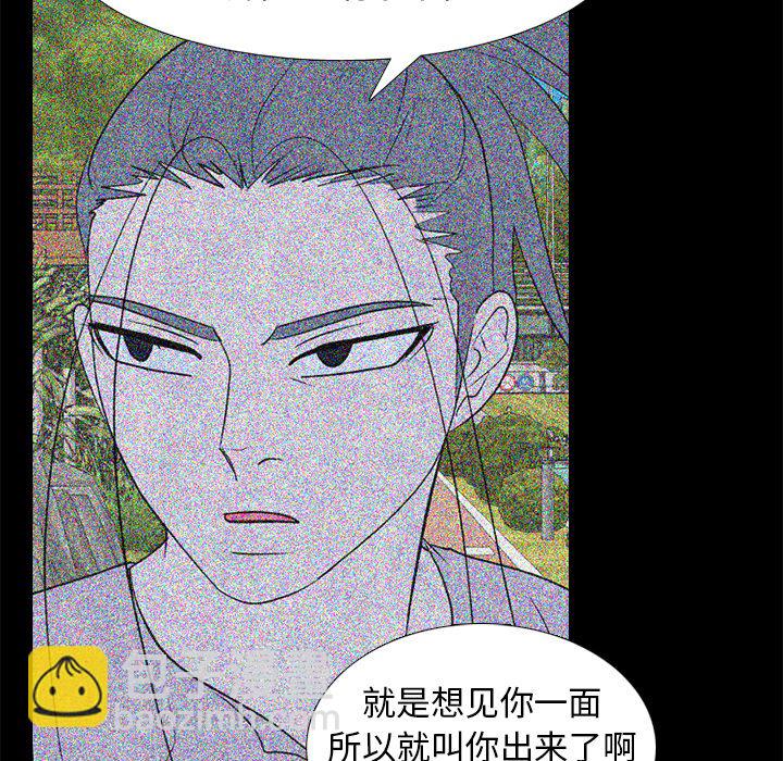 🍸高校巅峰 第 274 话 本心 第31页