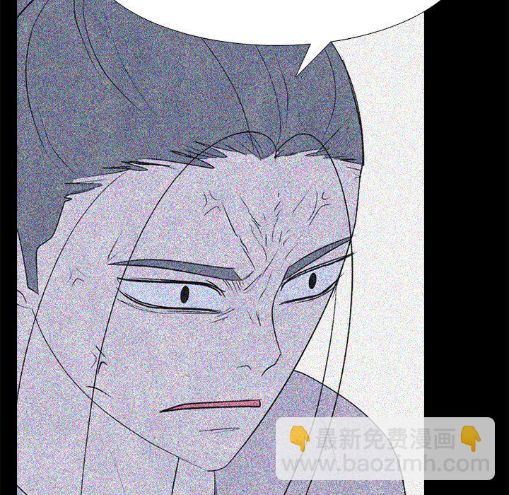 🍸高校巅峰 第 274 话 本心 第37页
