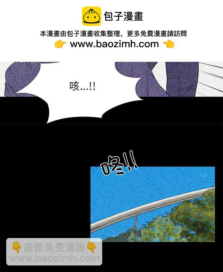 🍸高校巅峰 第 274 话 本心 第43页