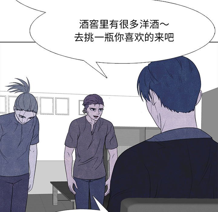 🍸高校巅峰 第 277 话 最大的战力（2） 第19页