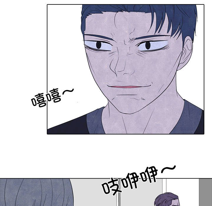 🍸高校巅峰 第 277 话 最大的战力（2） 第23页