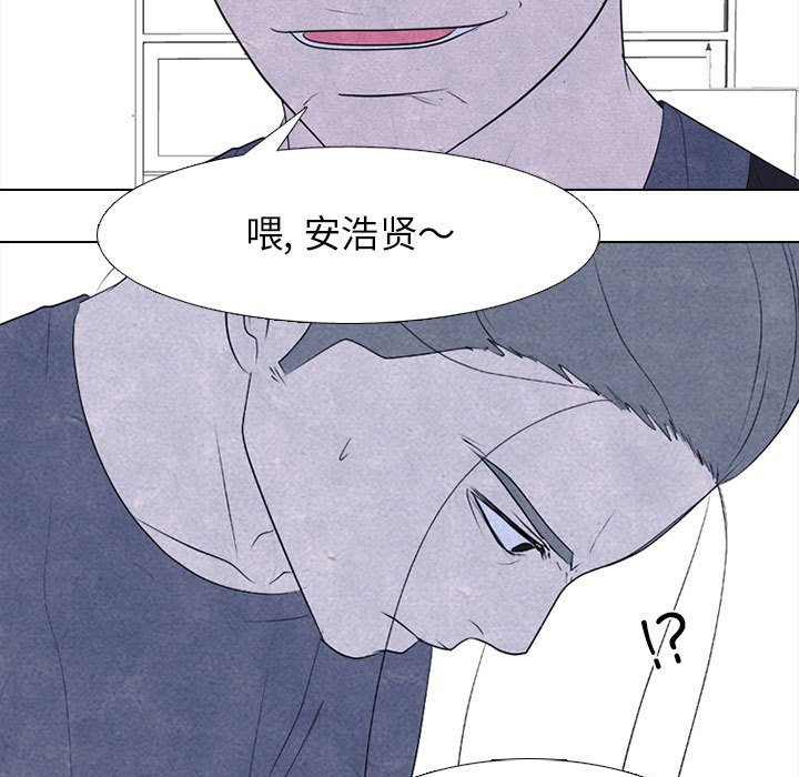 🍸高校巅峰 第 277 话 最大的战力（2） 第27页