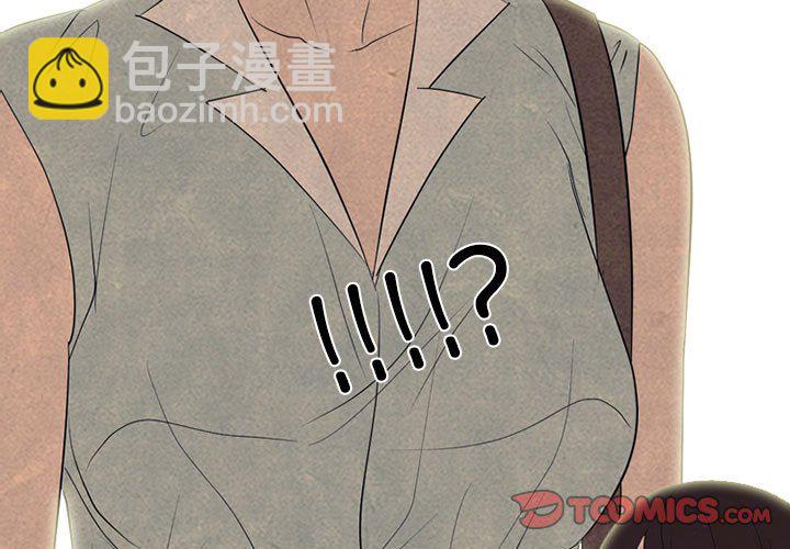 🍸高校巅峰 第 279 话 误会 第3页