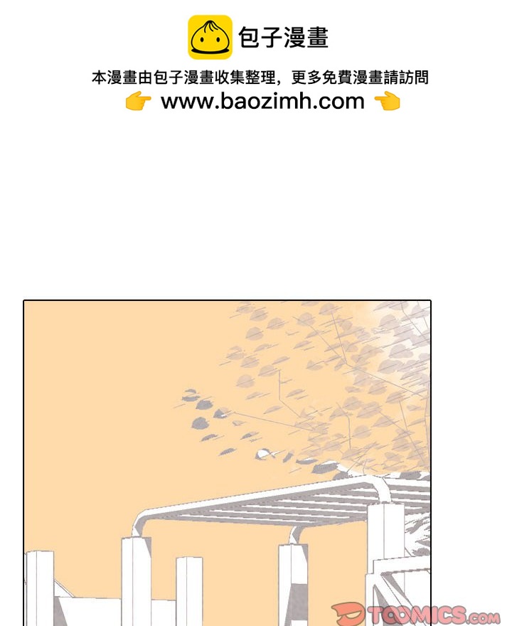 🍸高校巅峰 第 279 话 误会 第48页