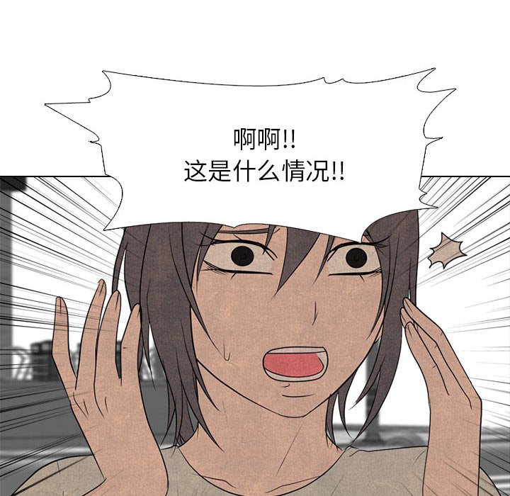 🍸高校巅峰 第 281 话 攻击弱点 第12页