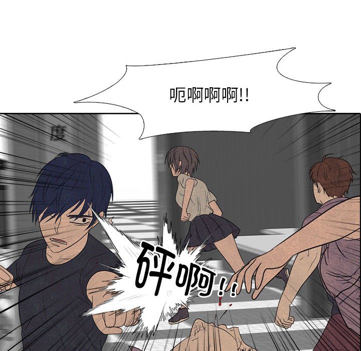 🍸高校巅峰 第 281 话 攻击弱点 第32页