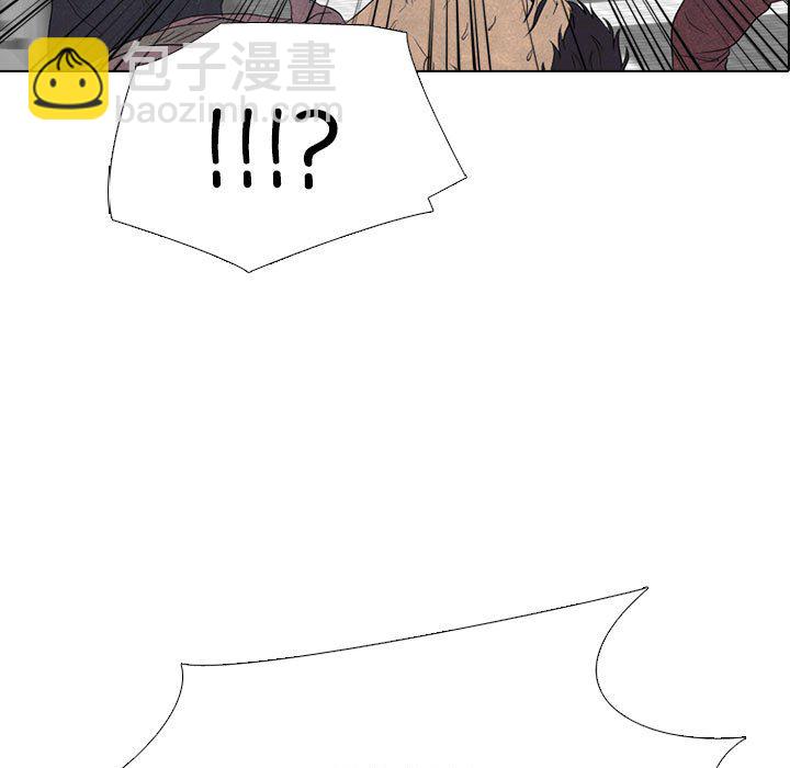 🍸高校巅峰 第 281 话 攻击弱点 第33页