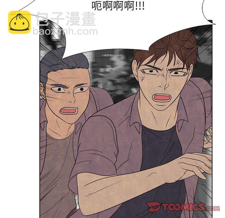 🍸高校巅峰 第 281 话 攻击弱点 第34页