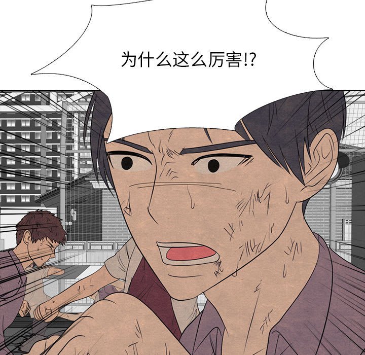 🍸高校巅峰 第 282 话 古惑仔 第17页