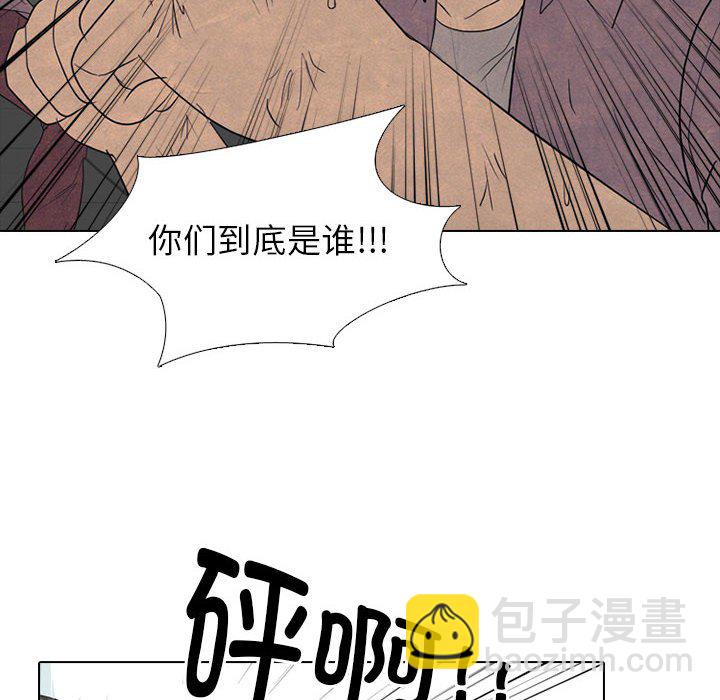 🍸高校巅峰 第 282 话 古惑仔 第18页