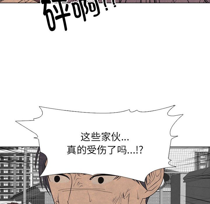 🍸高校巅峰 第 282 话 古惑仔 第22页
