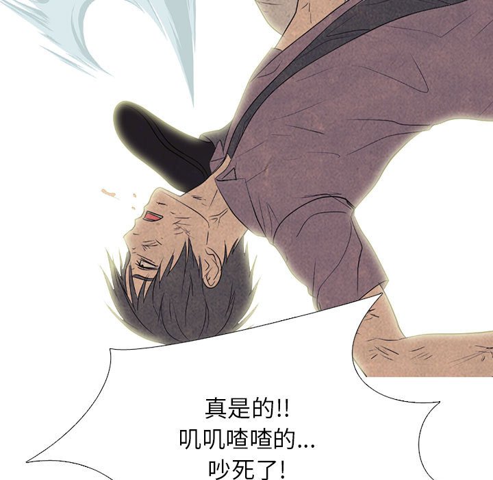 🍸高校巅峰 第 282 话 古惑仔 第25页