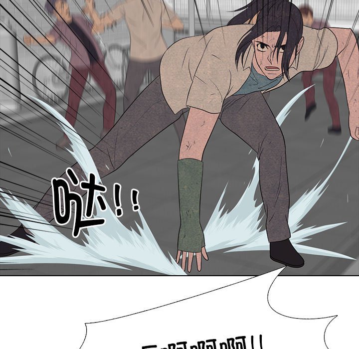 🍸高校巅峰 第 282 话 古惑仔 第27页