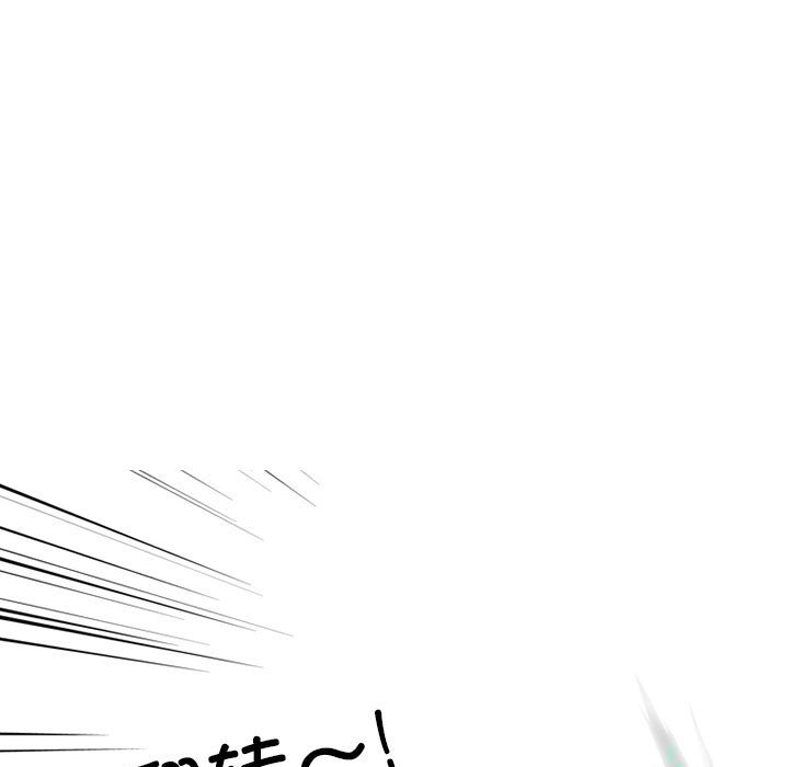 🍸高校巅峰 第 282 话 古惑仔 第29页