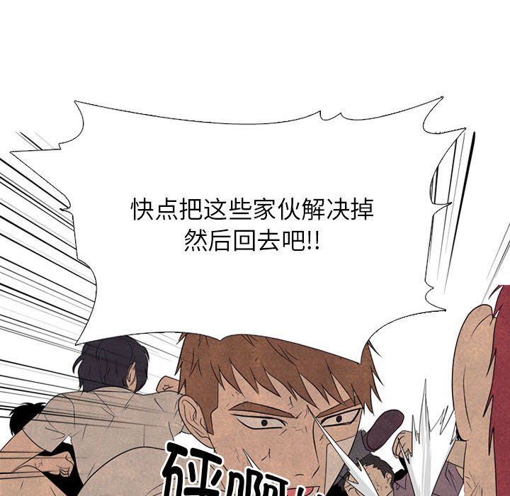 🍸高校巅峰 第 282 话 古惑仔 第36页