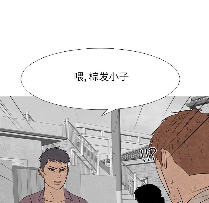 🍸高校巅峰 第 282 话 古惑仔 第38页