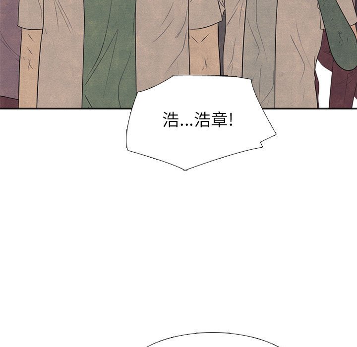 🍸高校巅峰 第 282 话 古惑仔 第49页