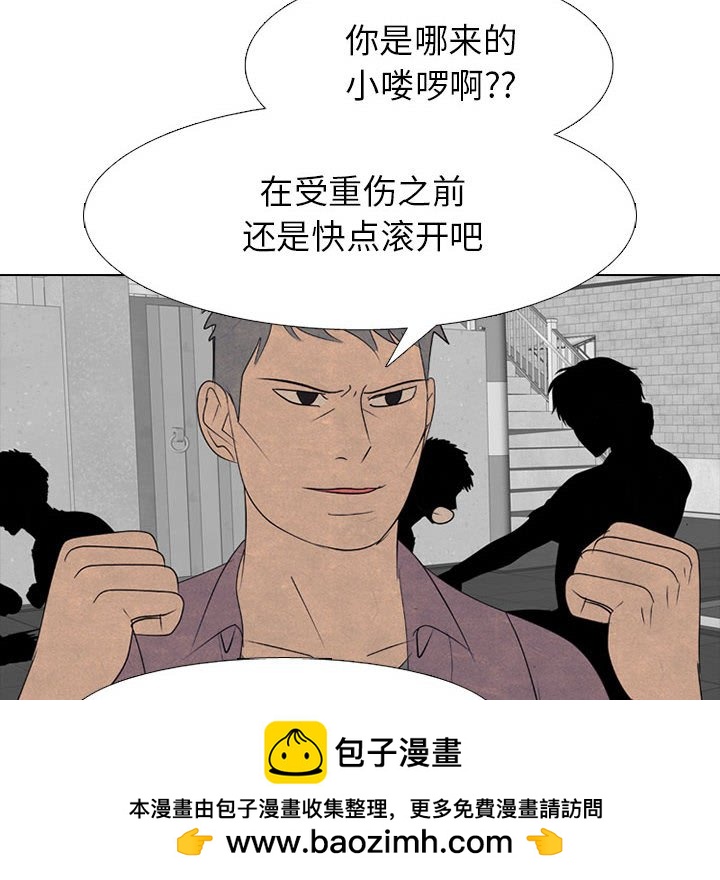 🍸高校巅峰 第 282 话 古惑仔 第50页