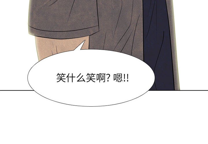 🍸高校巅峰 第 284 话 格调 第4页
