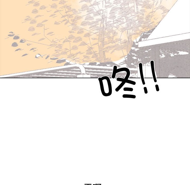 🍸高校巅峰 第 284 话 格调 第49页