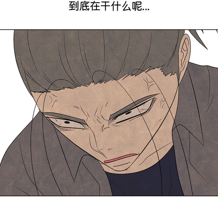 🍸高校巅峰 第 284 话 格调 第9页